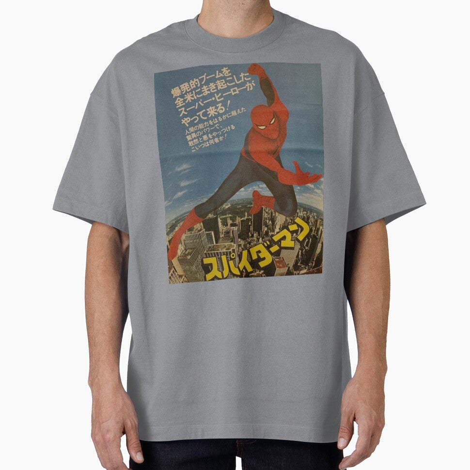 Spiderman Japan