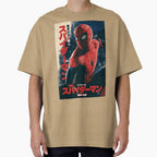 Vintage Japanese Spider Dude