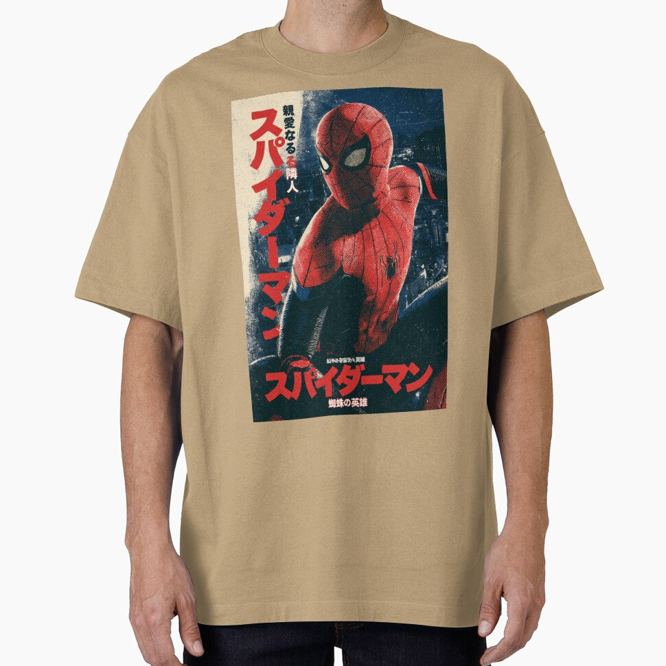 Vintage Japanese Spider Dude