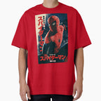 Vintage Japanese Spider Dude
