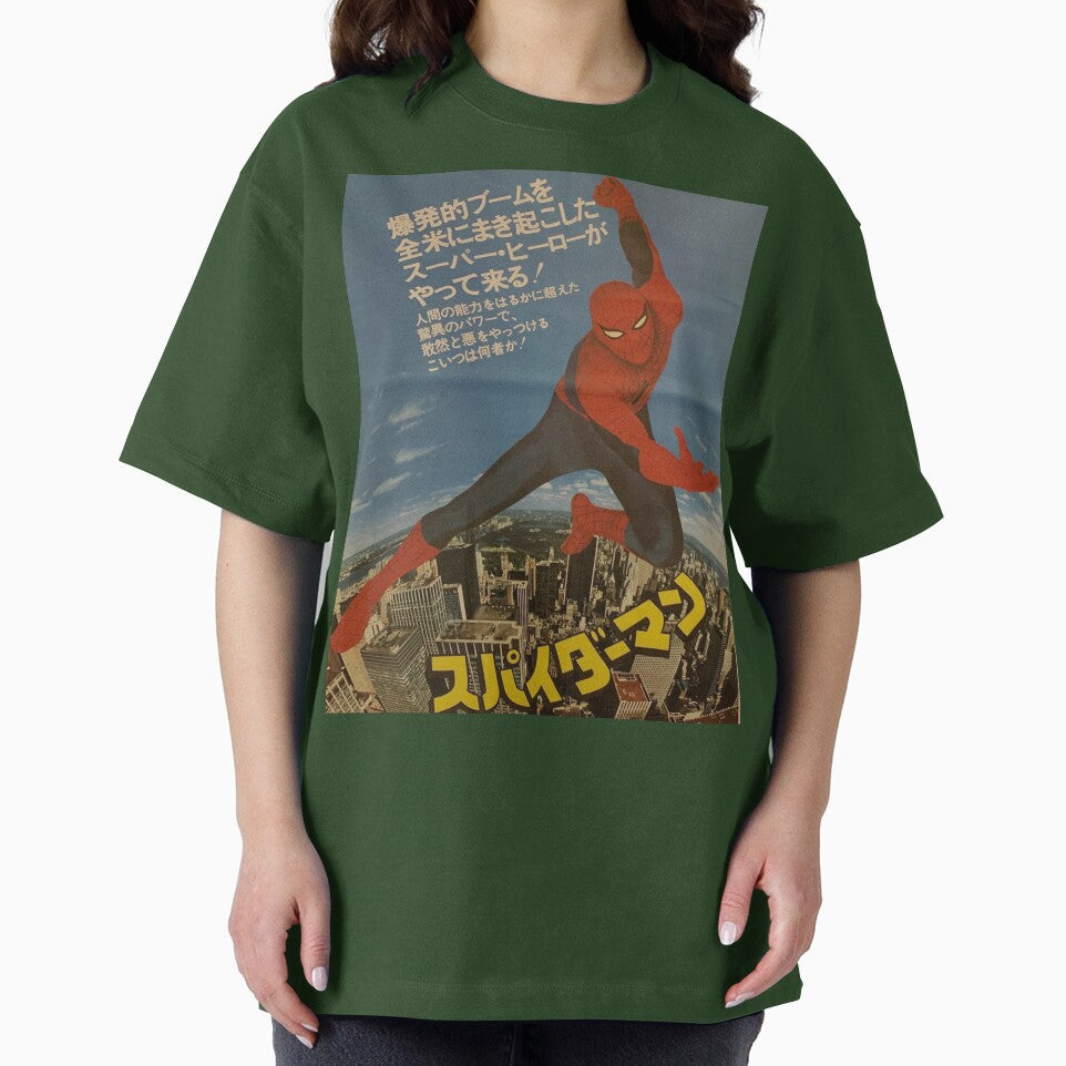 Spiderman Japan